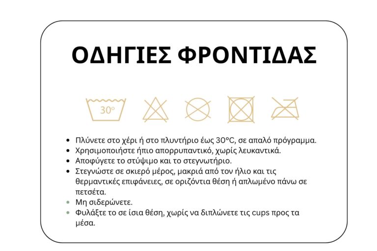 Brown Black Minimalist Clothing Label (4)