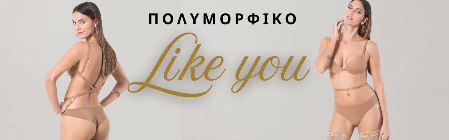 Πολυμορφικό