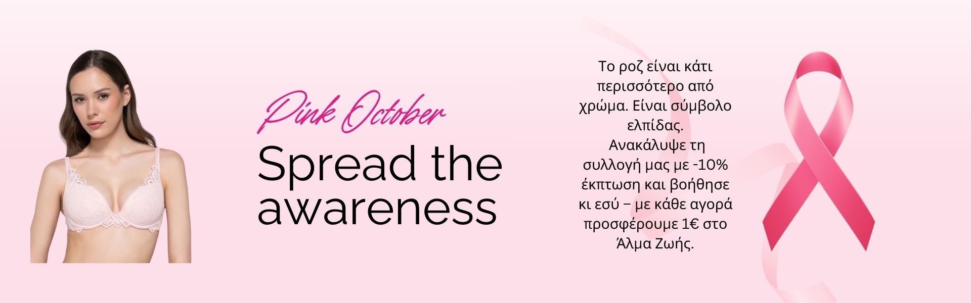 Pink White Modern Pink October Card (1920 x 600 px)