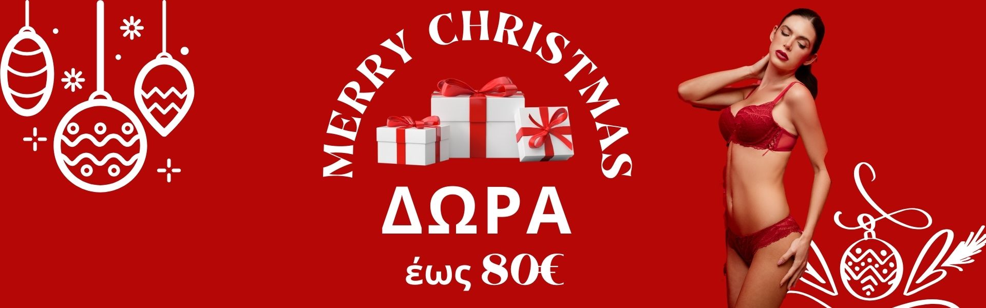 δωρα (1920 x 600 px) (2)