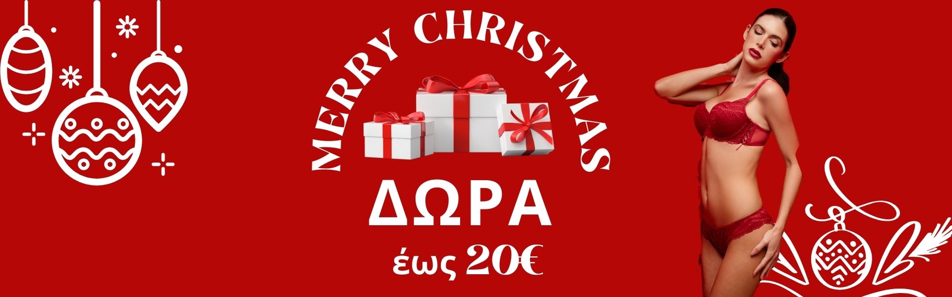 δωρα (1920 x 600 px)